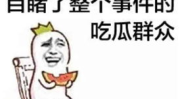娱乐吃瓜酱剪发不用内耗,娱乐吃瓜酱剪发新风尚