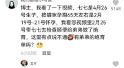 娱乐吃瓜君和七七谁赢,七七与娱乐吃瓜君巅峰对决，谁将笑到最后？