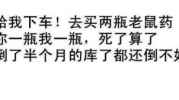 娱乐吃瓜经典语录搞笑版,笑料横飞！娱乐吃瓜语录搞笑大盘点