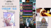 狼人杀娱乐房表白文本,一场特殊的表白