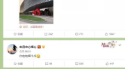 吃瓜娱乐微博头像图片,娱乐界新宠——揭秘吃瓜娱乐微博头像背后的故事”