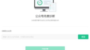 吃瓜公众号网盘,网盘资源一网打尽，带你畅游娱乐世界