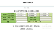 邮寄包裹费用查询,计算方法、查询途径及节省技巧