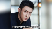 娱乐圈吃瓜爆料帅哥,揭秘那些隐藏在光鲜外表下的帅哥秘密