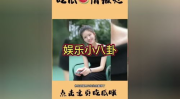 全娱乐圈都得吃我的瓜免费阅读,揭秘娱乐圈背后的秘密与风云