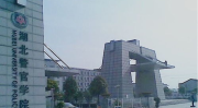 湖北警官学院驾校,湖北省内一流驾校，培养安全驾驶员的摇篮