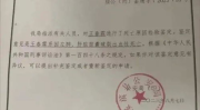 娱乐吃瓜酱死亡证明,揭开死亡证明背后的真相