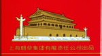 中华香烟价格表图,高端品牌市场解析