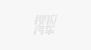 搜狐爆料爆料！小米YU7确认缺席！