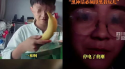 吃瓜直播间娱乐圈小说,娱乐圈的甜蜜陷阱