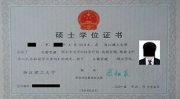 在职研究生报考官网,一站式了解报考流程与政策解读