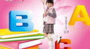 abc童装加盟,品牌力量与创业机遇的完美结合