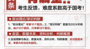 华图公务员考试培训,助力公职梦想，打造行业标杆