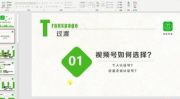 娱乐吃瓜账号如何变现,揭秘网红变现全攻略