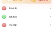 51娱乐吃瓜,揭秘娱乐圈最新热点事件