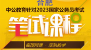 中公公务员,申论写作技巧与高分策略
