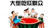 娱乐吃瓜群众素材下载,揭秘明星幕后故事