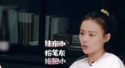 明星娱乐圈吃瓜直播,明星吃瓜直播，揭秘幕后真相