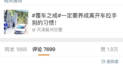 娱乐吃瓜酱王思聪,娱乐圈纪检委的吃瓜日常与娱乐风波”