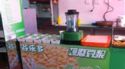 现磨豆浆加盟店,健康饮品市场新宠，创业致富新选择