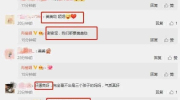 娱乐圈吃瓜爆料文字,揭秘明星背后的秘密与八卦
