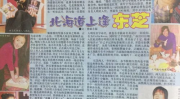 在娱乐圈吃瓜爆料的小说推荐,瓜田李下,揭秘明星背后的秘密