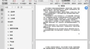 娱乐圈pdf一起吃瓜,深度解析PDF吃瓜盛宴