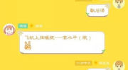 网红吃瓜爆料qq群2,2群内部爆料大揭秘