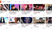 娱乐吃瓜官方爆料网站,娱乐吃瓜官方爆料网站最新爆料内容大汇总
