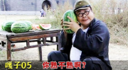 吃瓜娱乐老板叫什么,他是谁？背后的故事