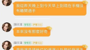 娱乐圈吃瓜事情真相百度云,百度云独家披露