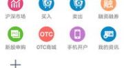 国元证券手机版,便捷金融服务平台，助力投资者随时随地掌握市场动态”