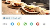 娱乐吃瓜酱素食小说免费阅读,娱乐吃瓜酱的奇幻美食之旅