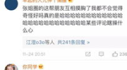 娱乐吃瓜酱结婚,甜蜜婚礼见证爱情传奇