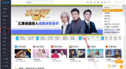 江苏在线直播,多平台联动，尽享视听盛宴
