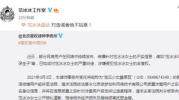 起诉娱乐吃瓜的案例