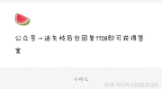 娱乐圈吃瓜爆料文档,揭秘明星背后的故事