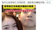 娱乐圈所有吃瓜视频,海量视频揭露明星幕后真相