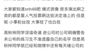黑料专区爆料,恋情疑云、性丑闻、经纪人性犯罪，事业口碑双重打击