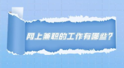 十大正规兼职平台app,十大正规兼职APP，轻松赚取额外收入
