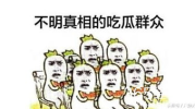 娱乐吐槽吃瓜群众,吃瓜群众热议,明星们如何应对“瓜田”风波