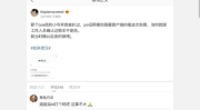 824集娱乐圈吃瓜,揭秘824集吃瓜大事件