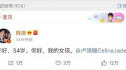娱乐圈吃瓜暗语是什么,揭秘明星幕后真相