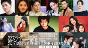 吃瓜娱乐视频大全,全网热门吃瓜娱乐视频大盘点