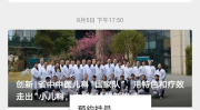 江苏省中医院预约挂号,便捷就医流程解析