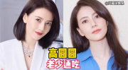 娱乐圈吃瓜明星小说推荐,瓜田里的璀璨星辰