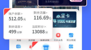 江苏电信话费查询,多渠道便捷服务，轻松掌握消费详情