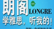 北京雅思培训,全方位解析优质课程与师资，助力考生突破语言难关
