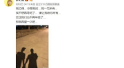 娱乐圈吃瓜手册事件