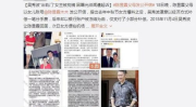 娱乐圈渣男吃瓜,揭秘明星背后的情感纠葛与道德沦丧